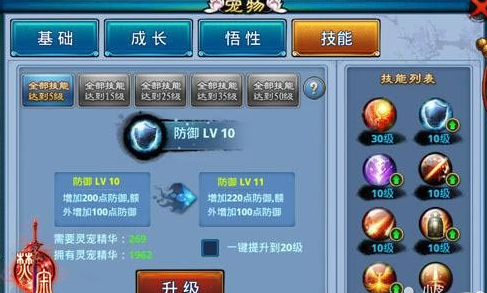 快照10.png