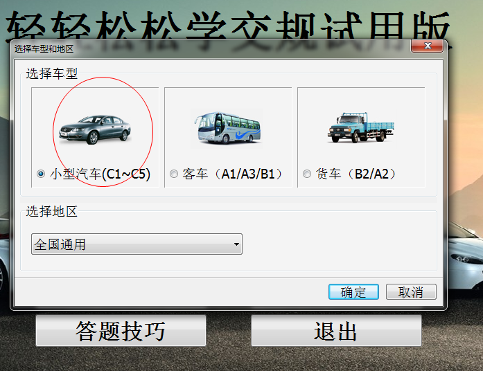 快照2.png