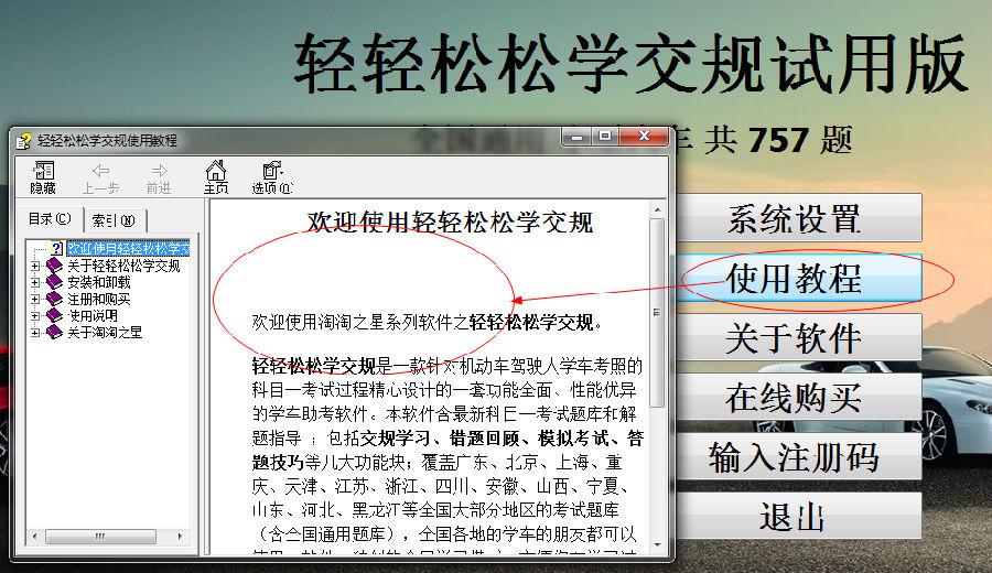 快照3.png