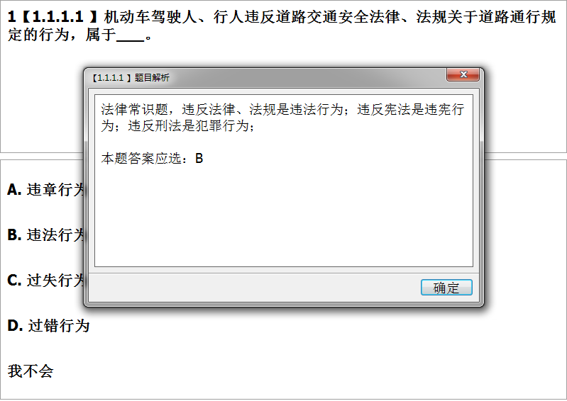 快照5.png