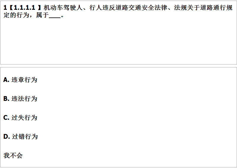 快照4.png
