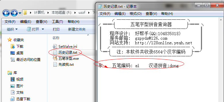 快照4.png