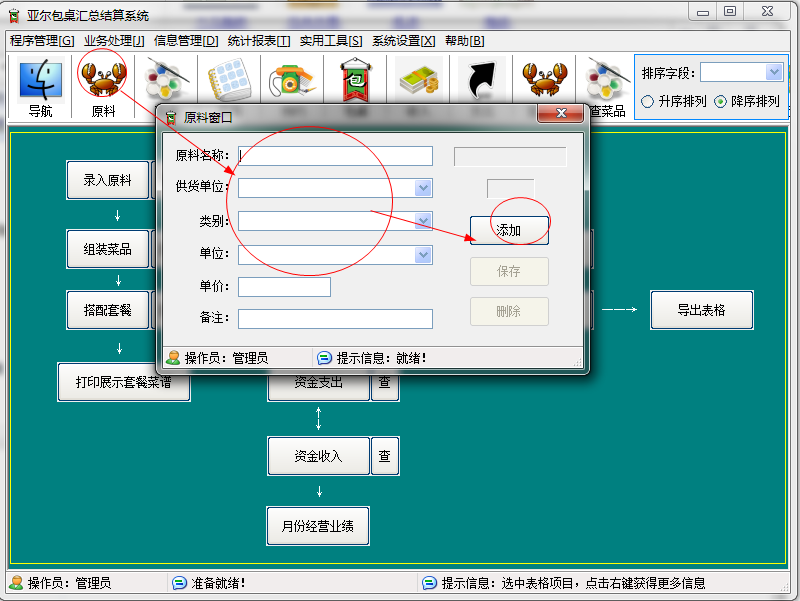 快照3.png