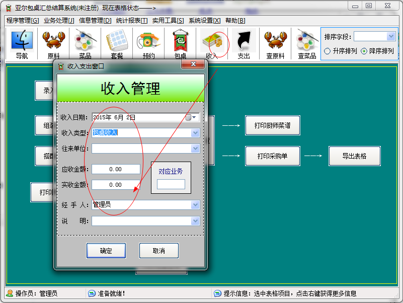 快照5.png