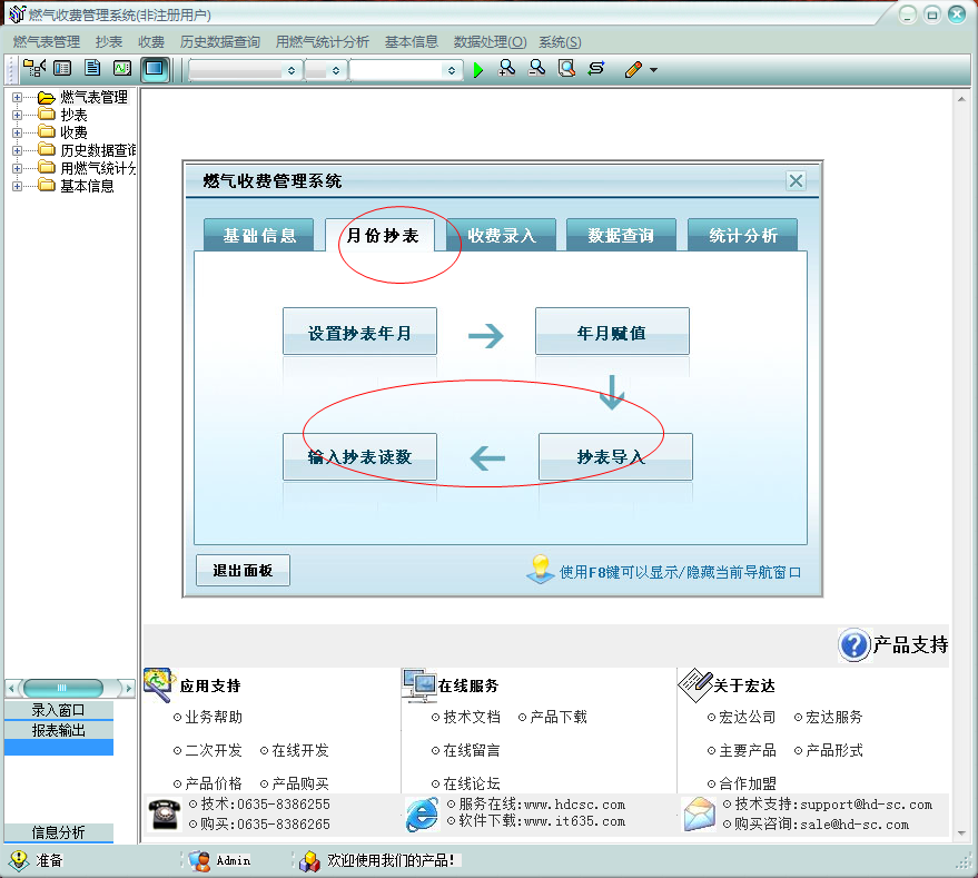 快照2.png