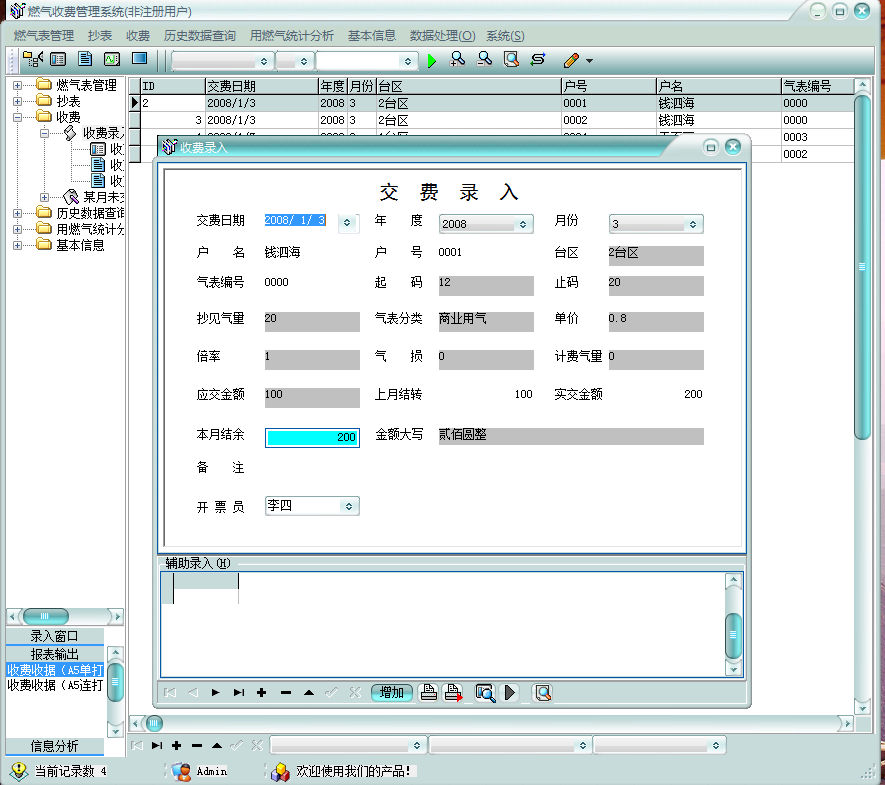 快照3.png