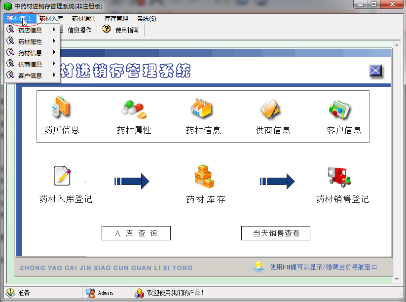 快照3.png