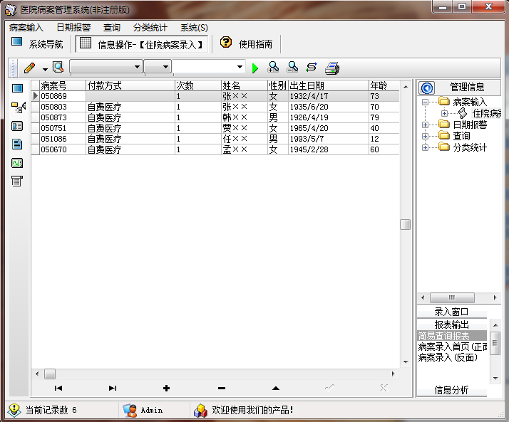 快照3.png