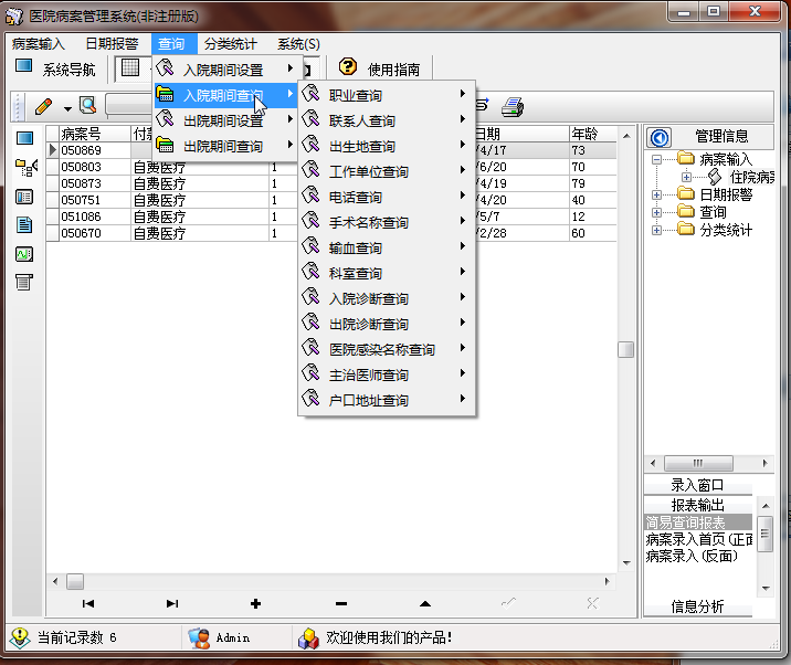 快照4.png