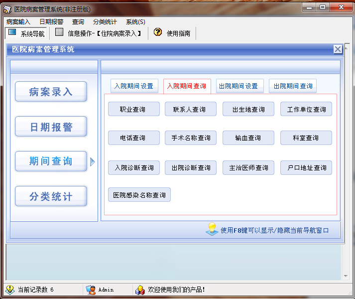 快照5.png