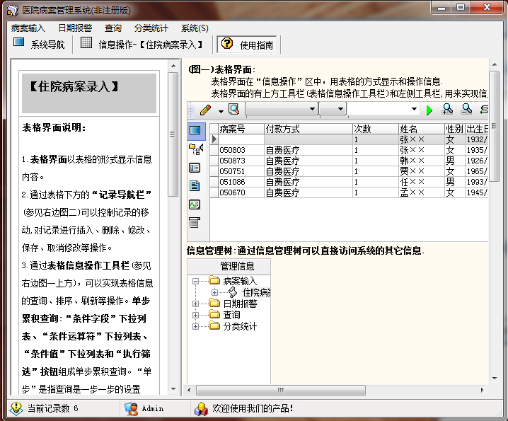 快照6.png