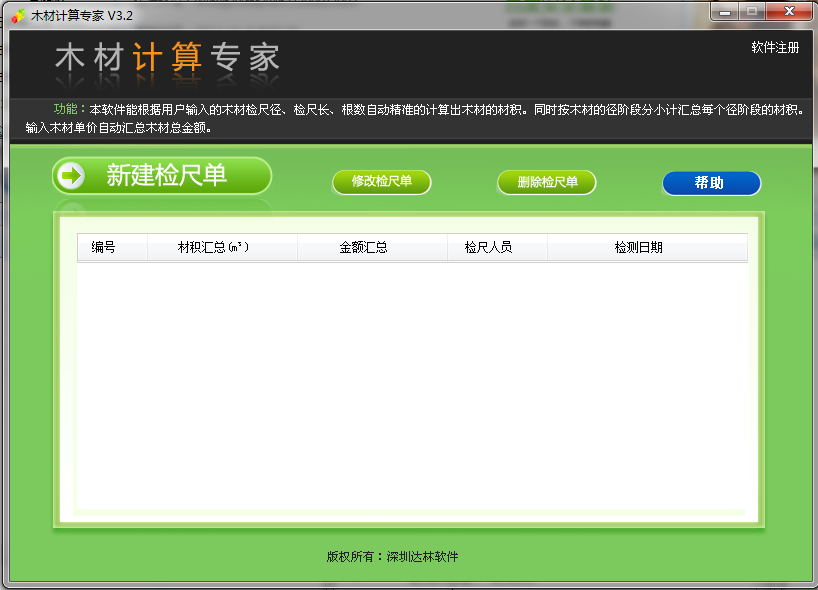 快照1.png