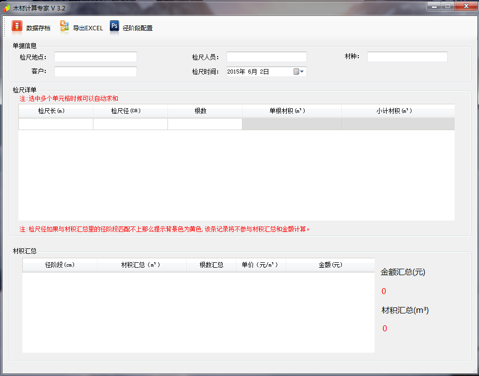 快照3.png