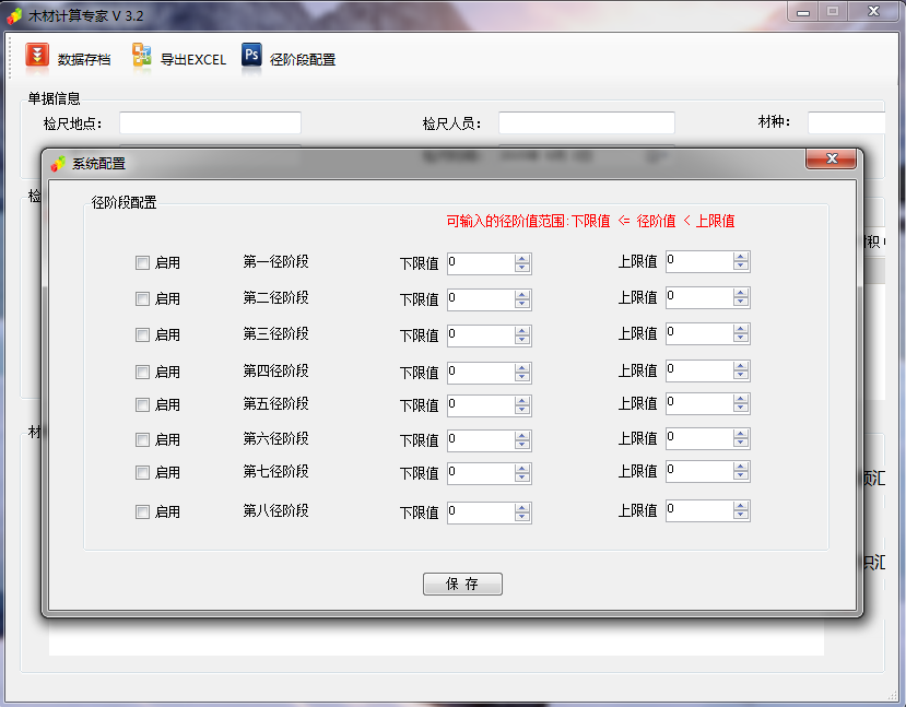 快照4.png