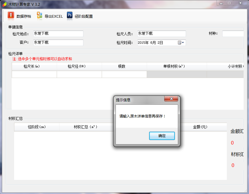 快照5.png