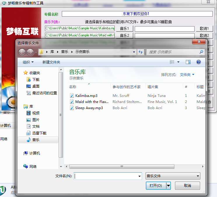 快照2.png