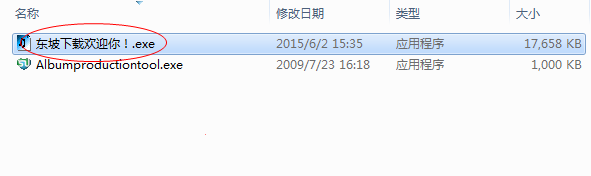 快照4.png