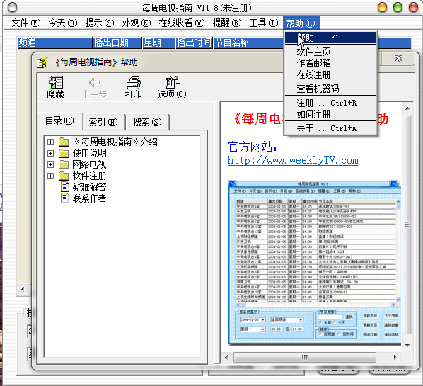 快照4.png