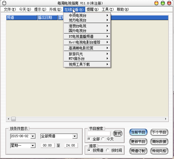 快照5.png