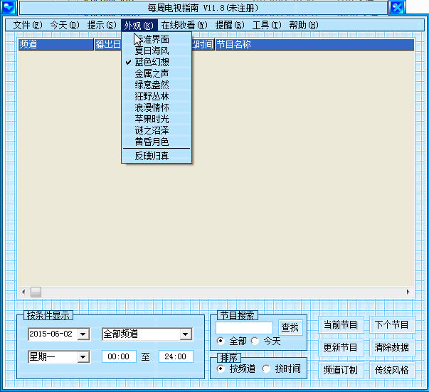 快照6.png