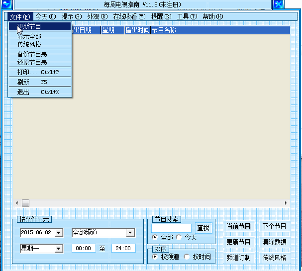 快照7.png