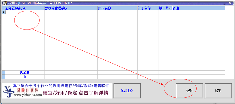 快照2.png