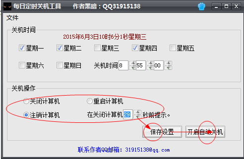 快照4.png