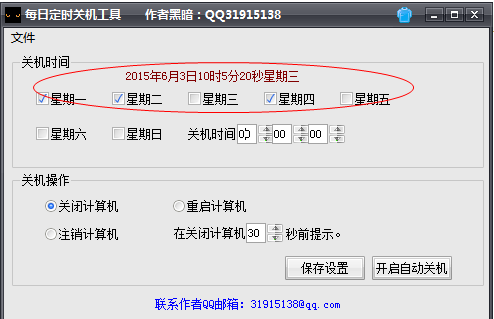 快照2.png