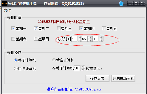 快照3.png