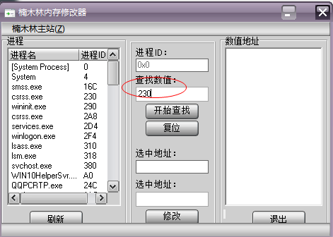 快照2.png