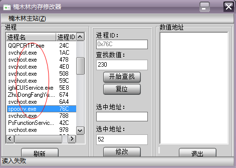 快照3.png