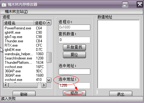 快照4.png