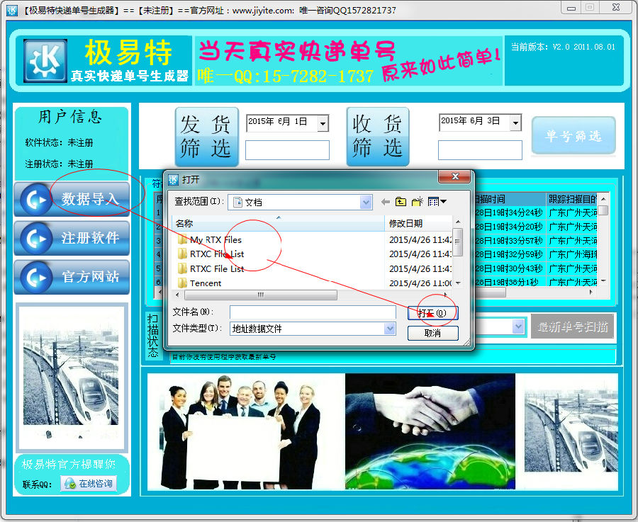 快照2.png