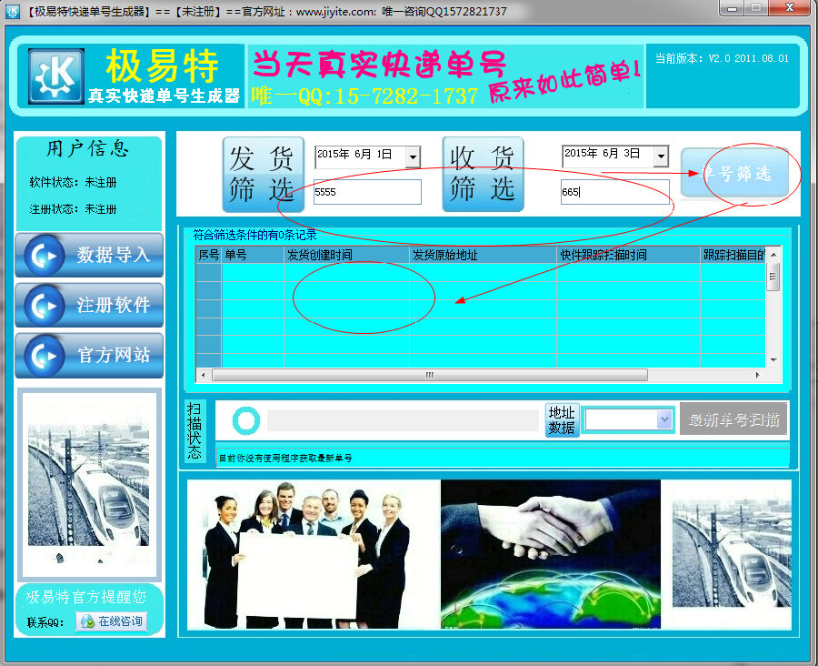 快照3.png