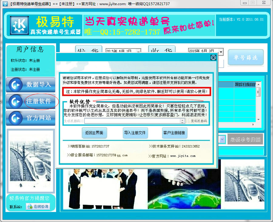 快照4.png