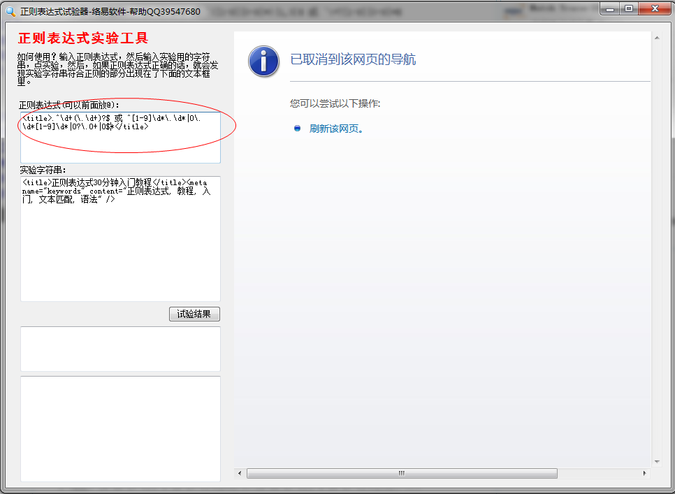 快照2.png