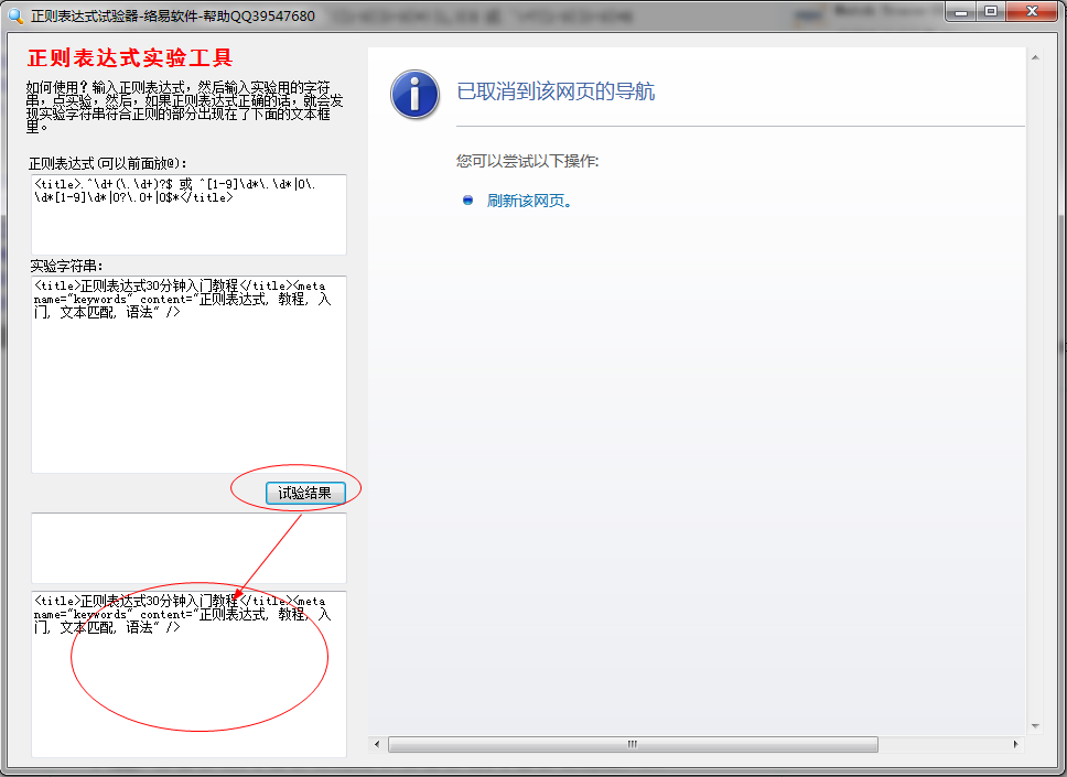 快照3.png