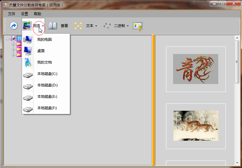 快照2.png