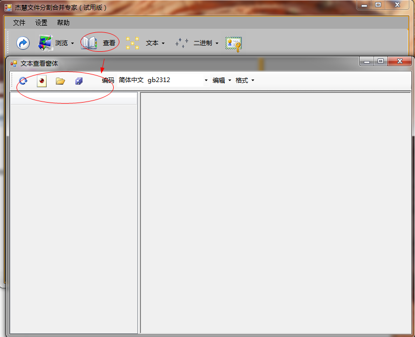 快照3.png