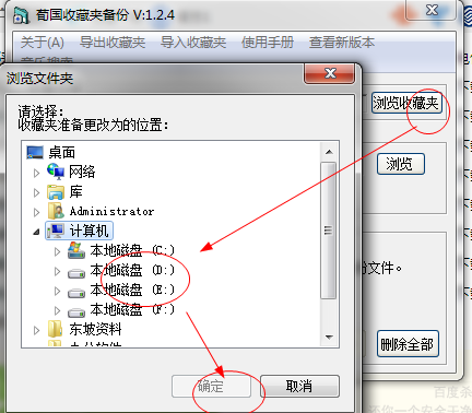 快照2.png