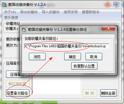 快照3.png