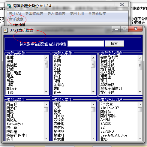 快照4.png