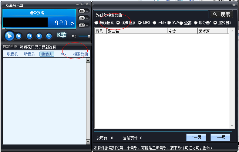 快照3.png