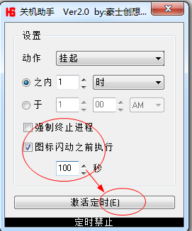 快照4.png