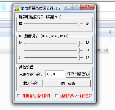 快照2.png