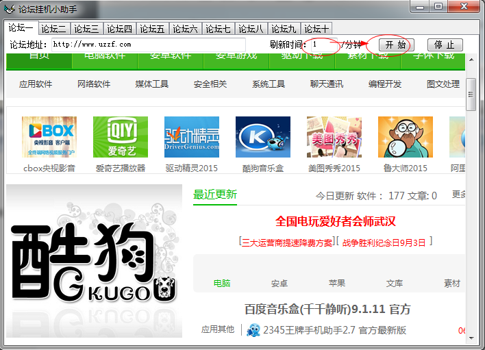 快照3.png