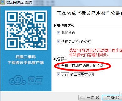 快照3.png