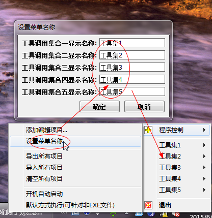 快照4.png
