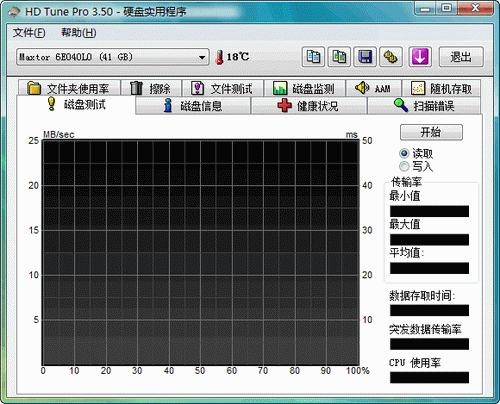 20090123_224954_672.gif