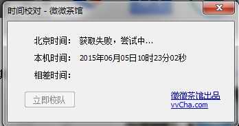 快照2.png